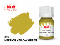 Краска Интерьер желто-зеленый (Interior Yellow Green), 12 мл.